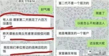 商丘新鲜爆料案件最新,最新案件细节曝光,疑云重重引关注 第1张 商丘新鲜爆料案件最新,最新案件细节曝光,疑云重重引关注 第1张